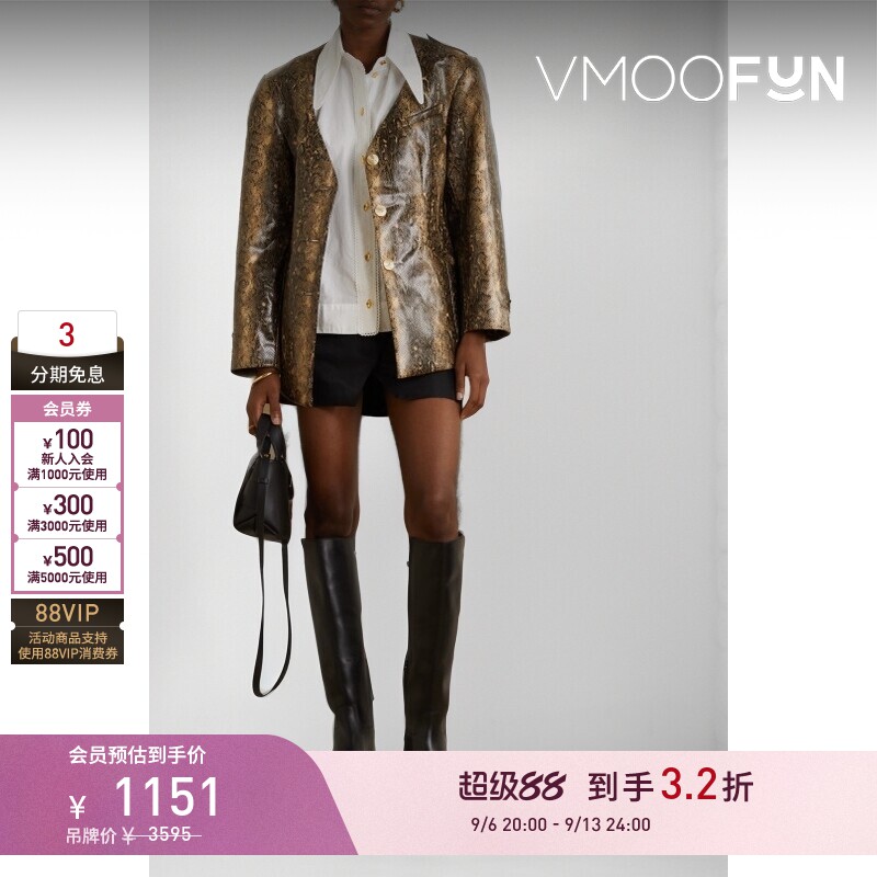 【早秋特惠】GANNI 秋冬女仿蛇纹皮革西装外套