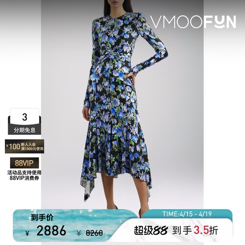 【季末折扣】Philosophy 秋冬女收腰弹力中长礼服碎花长袖连衣裙