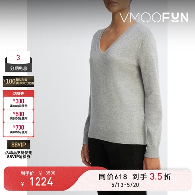 【618抢先购】VINCE 女秋冬混色打底衫针织衫