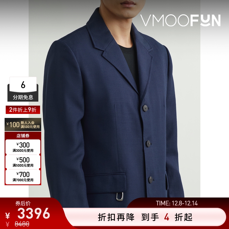 【折扣】Jacquemus男士带缀饰粒纹面料西装外套