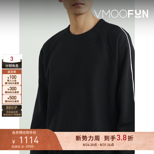 【早秋特惠】PETER DO秋冬男士刺绣棉质平纹布卫衣