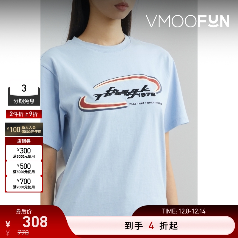 【折扣】YCH 夏季女蓝色刺绣印花棉质平纹布打底衫T恤