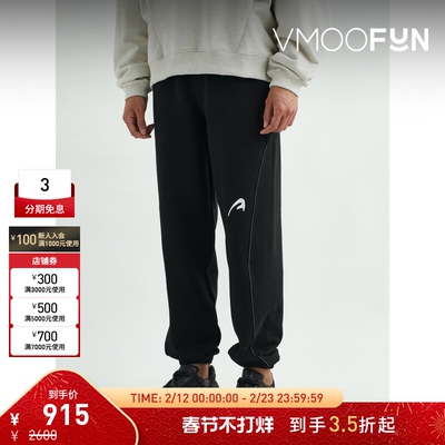 【折扣】Ader Error 男锥形刺绣棉质运动裤