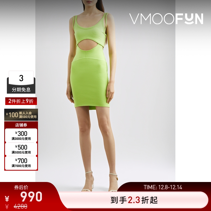 【折扣】RtA 女薄荷绿多巴胺分层式挖剪迷你连衣裙