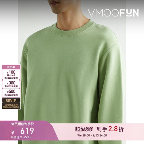 【早秋特惠】Helmut Lang 秋冬男印花棉质平纹布卫衣