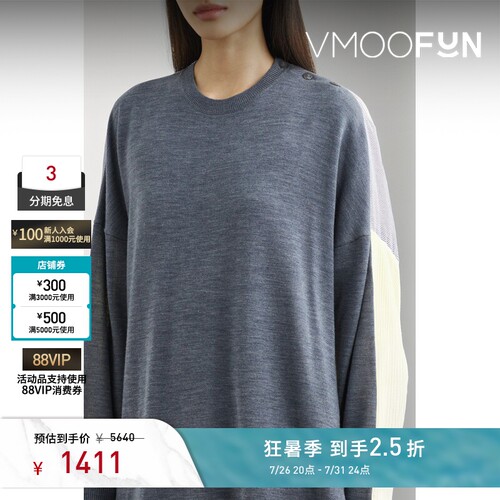 Enfold 秋冬女经典永恒羊毛拼接棉质府绸上衣