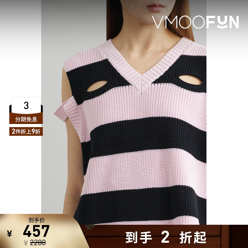 【折扣再降】The World is Your Oyster女士挖剪条纹针织背心马甲