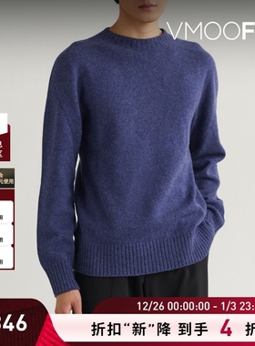 【折扣】Officine Generale 男秋冬绵羊毛打底衫毛衣