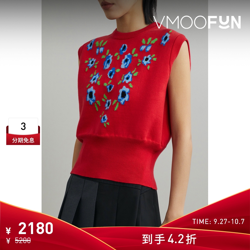【折扣】Molly Goddard 夏女红色提花针织背心