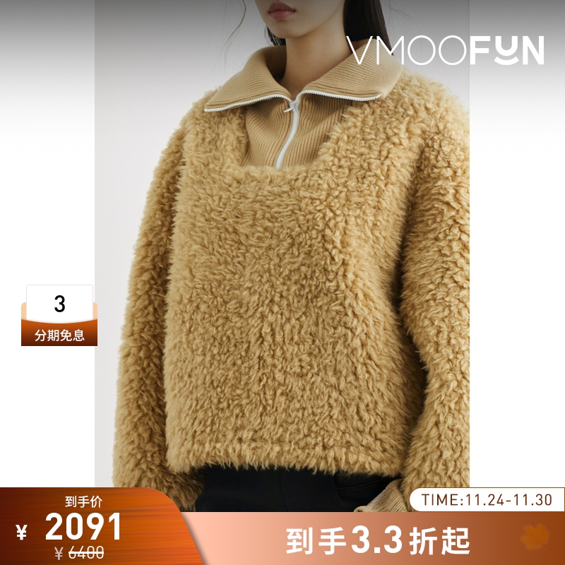 【折扣】FILIPPA K 女人造皮半拉链上衣