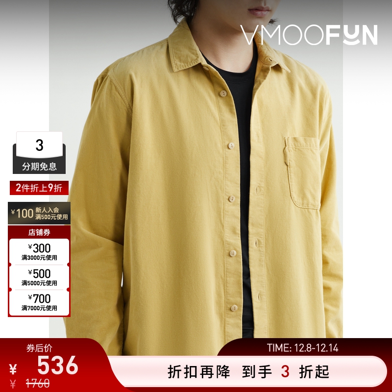 【折扣】YMC 男浅黄色棉质灯芯绒宽松直筒衬衫