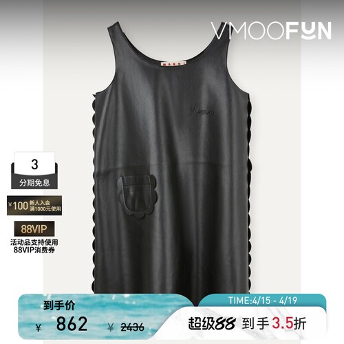 MARNI春夏女童刺绣人造皮革连衣裙