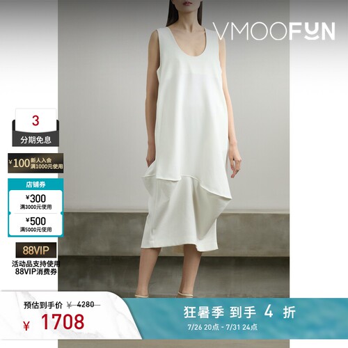 Enfold 夏女混纺平纹布中长连衣裙小白裙