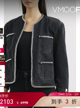 【38开门红】Pushbutton 女秋冬链条缀饰牛仔夹克外套