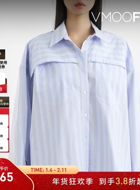 【折扣】REMAIN Birger Christensen 女士刺绣条纹棉质衬衫