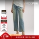 折扣 JUUN.J女士仿旧高腰直筒牛仔裤