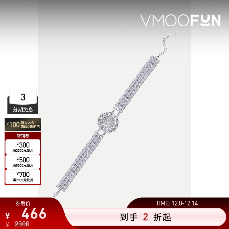 【折扣】Midnight Opera House 女水晶银色金属项链