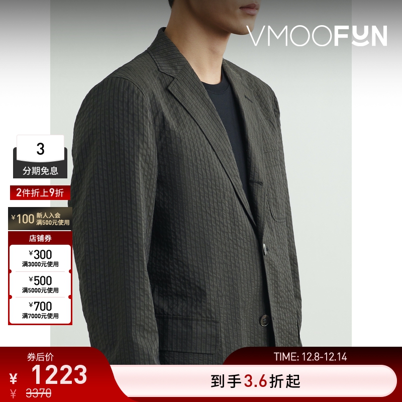 【折扣】Beams Plus 春男条纹泡泡纱西装外套