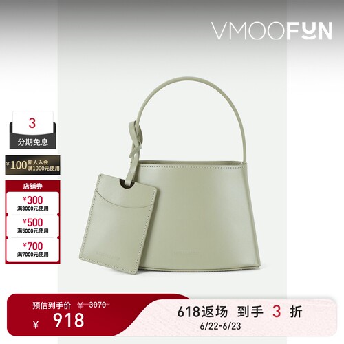 【礼物】LOW CLASSIC 女薄荷绿皮革手提包