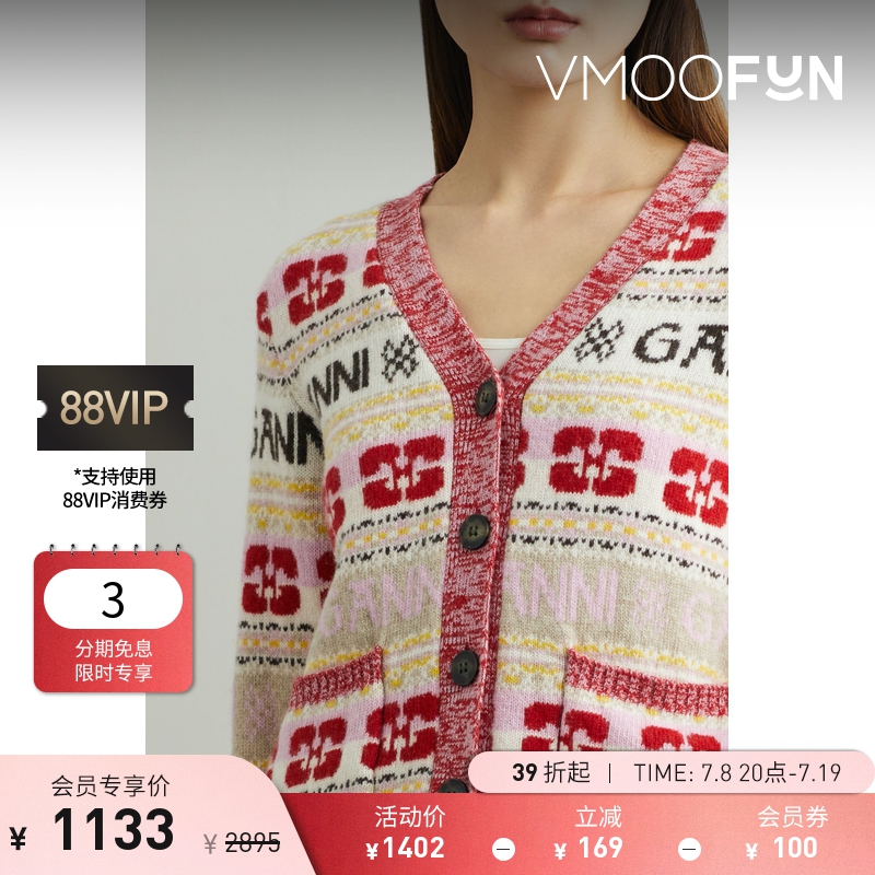 【折扣】GANNI 早春女多巴胺嵌花针织羊毛混纺V领开襟衫-red