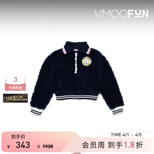 季 秒杀 N°21 卫衣 秋冬女童条纹边饰抓绒短款