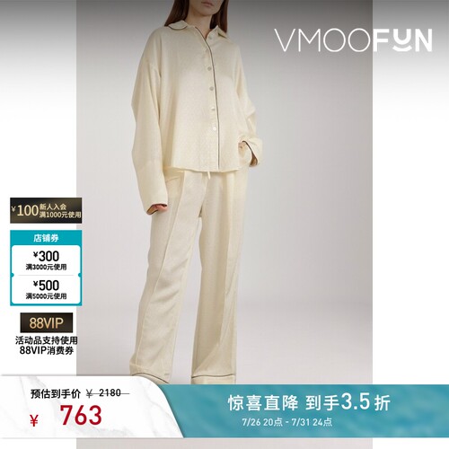 【夏季特惠】SLEEPER春夏女士棕色滚边乳白色提花睡裤