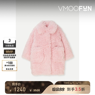 末折扣 N°21 女童秋冬带填充物人造羊毛皮外套 季