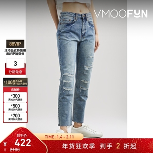 【折扣】Ksubi春女仿旧高腰锥形牛仔裤