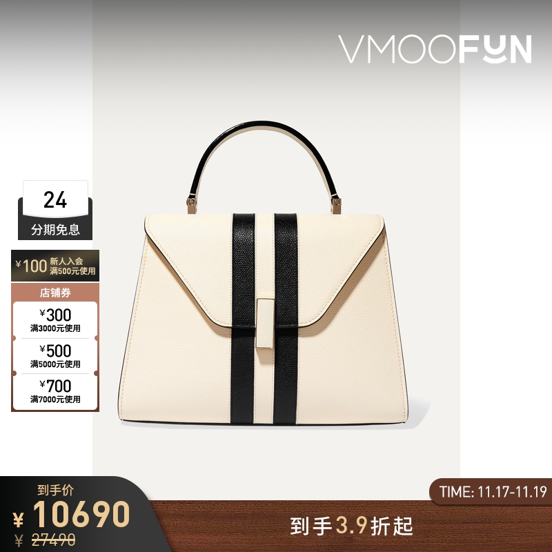 【折扣】Valextra女士双色条纹中号牛皮复古通勤款手提包