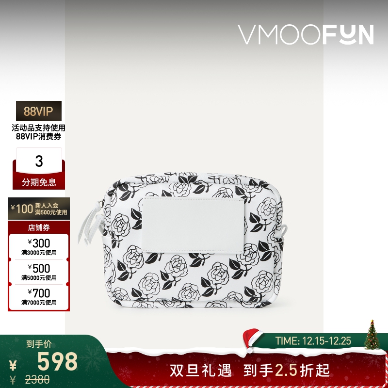 【折扣】TOGA 女花卉印花缎面黑色手拿包