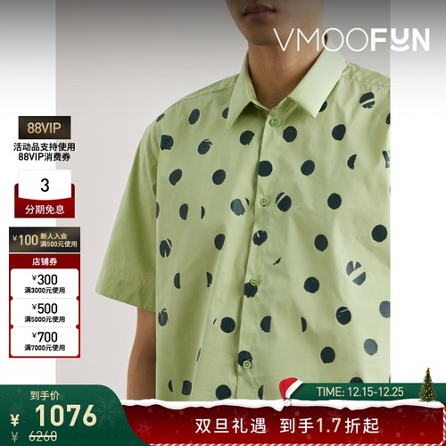 【折扣】Raf Simons 夏男薄荷绿宽松印花棉质短袖衬衫