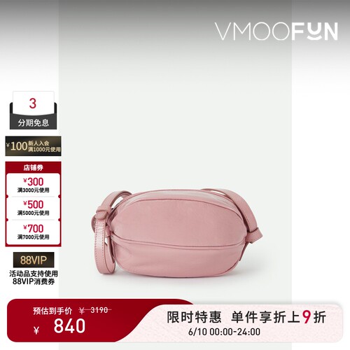【限时折上9折】HEREU 女芭比粉多巴胺亮面皮革单肩包