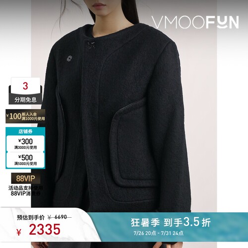 Ader Error 秋冬女皮革边饰绵羊毛混纺外套