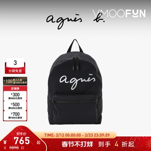 【折扣】agnès b.经典系列尼龙大号男女通用双肩背包通勤电脑包