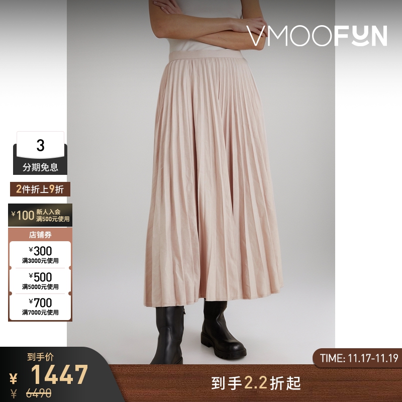 【折扣】Joseph 女多巴胺亚麻混纺半身裙