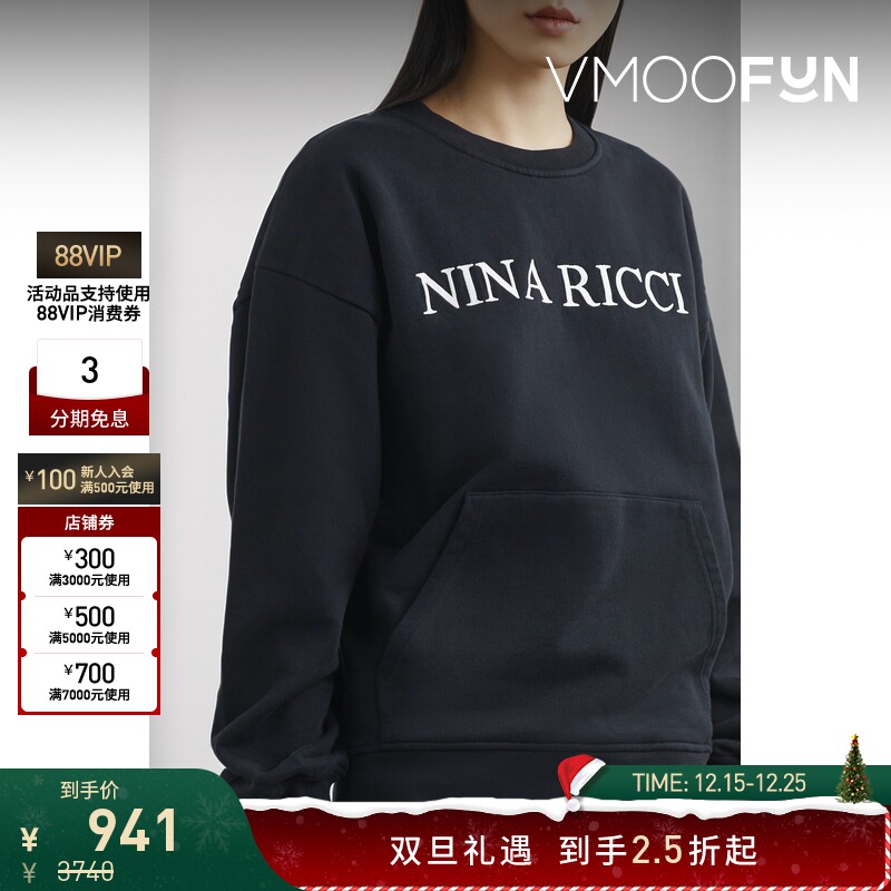 【折扣】NINA RICCI 女品牌标志刺绣棉质卫衣