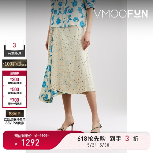 【618狂欢】TOGA 春夏女印花绉纱中长半身裙