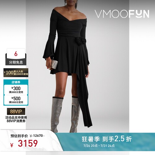 Magda Butrym女露肩带缀饰绉纱连衣裙小黑裙