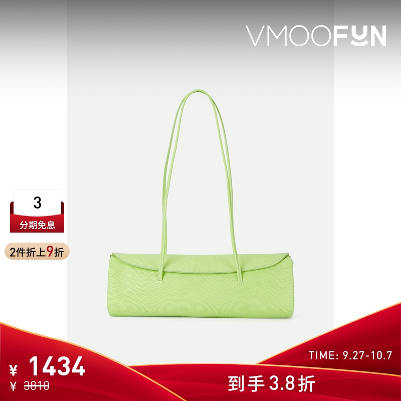 【折扣】Little Liffner女薄荷绿仿鳄鱼纹皮革腋下包