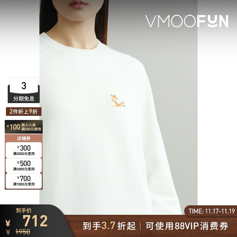 【折扣】Maison Kitsune女士棉质平纹布卫衣