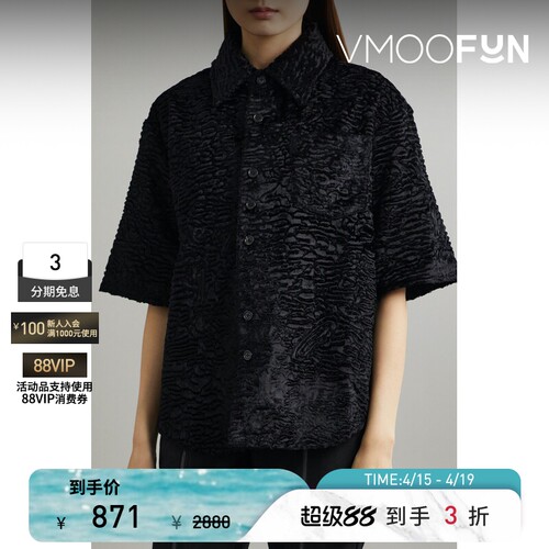 The World is Your Oyster 春夏女人造皮草春夏女衫