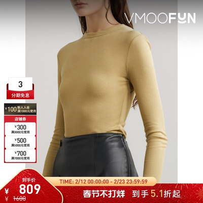 【折扣】HALFBOY（服饰）女士罗纹针织莫代尔上衣