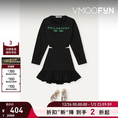 【折扣再降】Philosophy 夏季女童刺绣平纹布棉质连衣裙