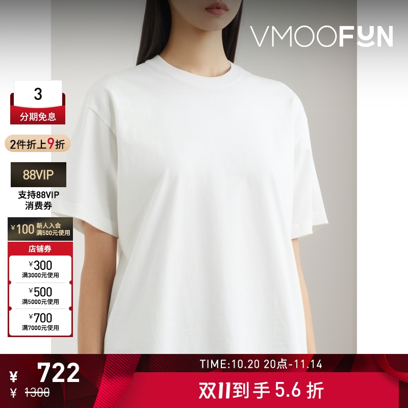 【折扣】TOTEME春夏女士棉质平纹布T恤
