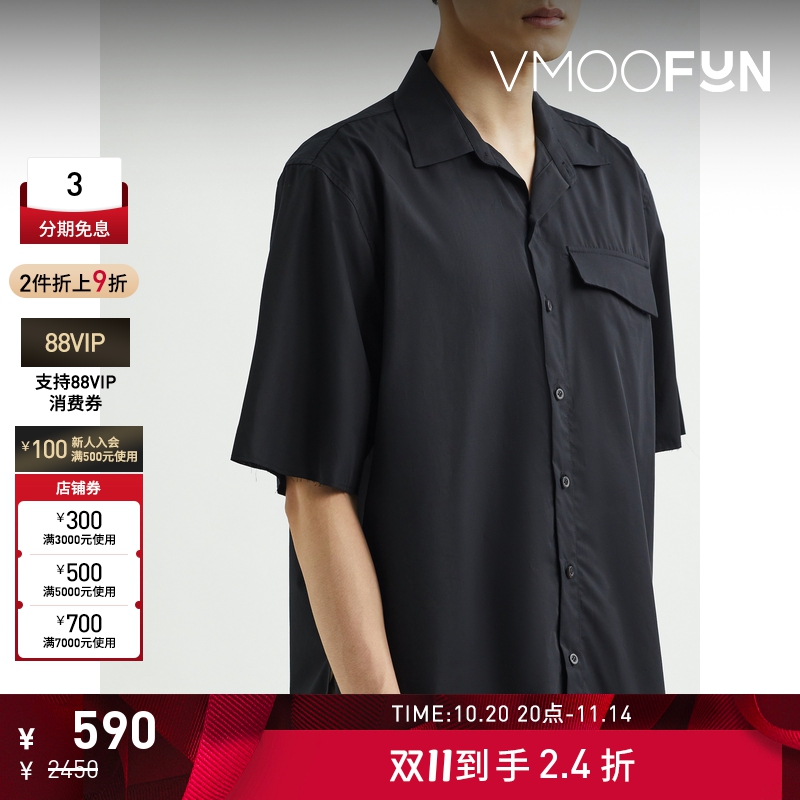 【折扣】Ader Error 男百搭简约方正宽松棉质衬衫