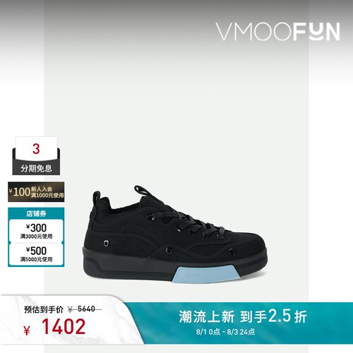 OAMC 男亚麻混纺帆布运动鞋单鞋