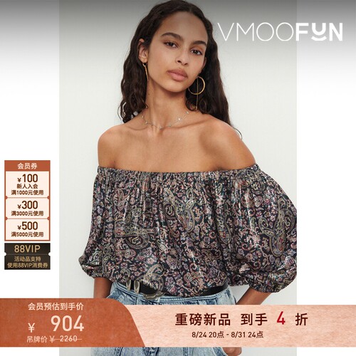 【春夏新品】ba&sh 女士复古碎花宽松套头衫bash