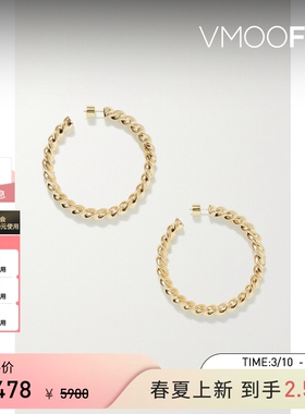 【礼物】Jennifer Fisher 女扭纹圈环镀金耳环