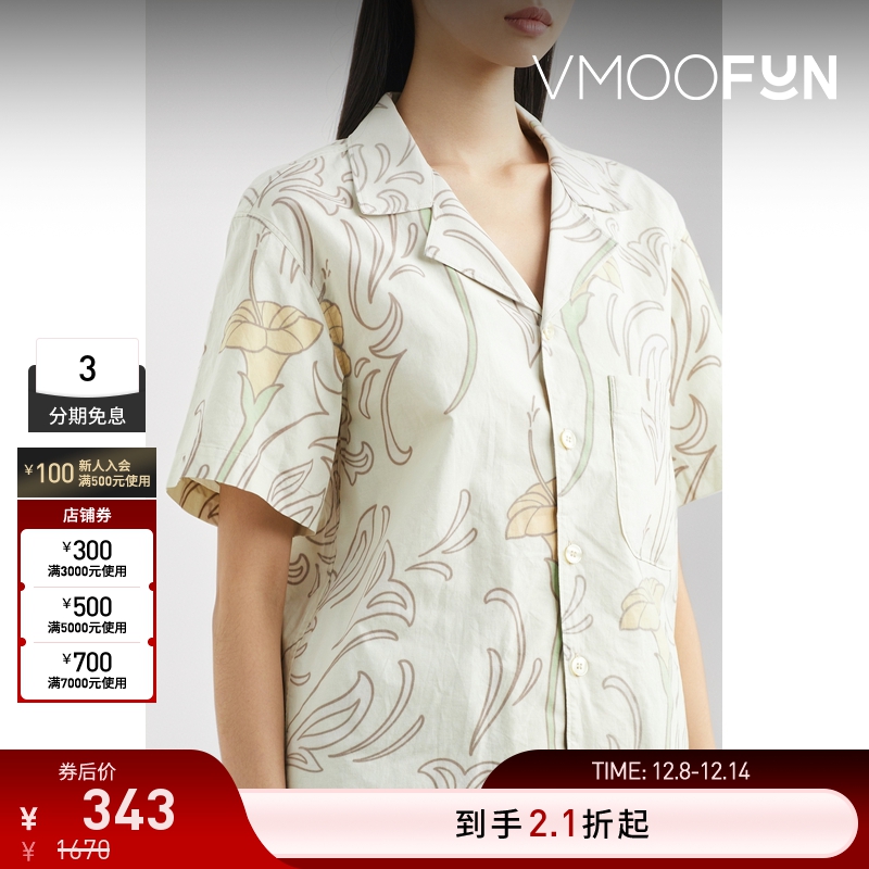 【折扣再降】Stockholm Surfboard Club女印花棉衬衫