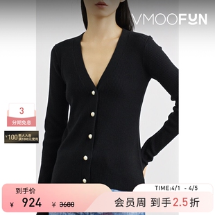 Mother 末折扣 季 打底衫 Pearl 女秋冬混纺开襟衫